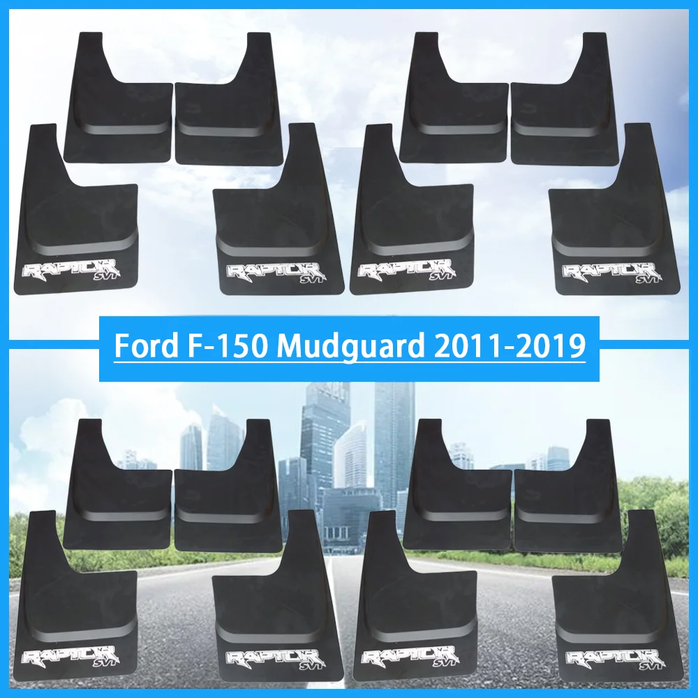 Брызговики для Ford Raptor F150(2011-) ord Pickup Raptor F150 Брызговики автомобильные крылья аксессуары 4 шт