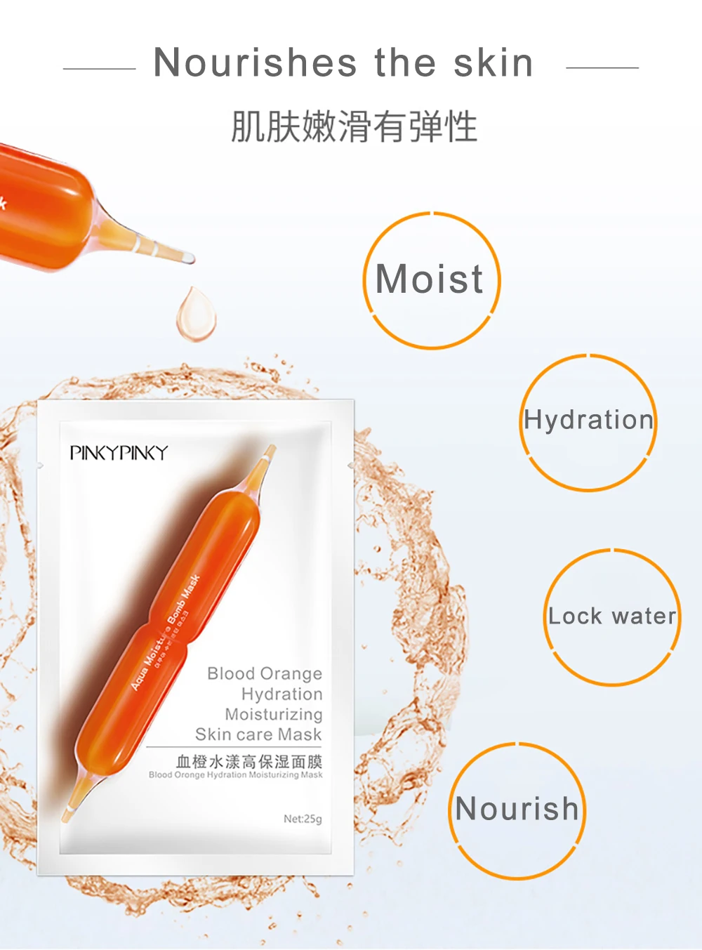 5 pc Blood Orange peel off mask Korea fruit nature essence Repair and moisturizing MASK sheet Deep smooth firm skin Liquid | Красота и