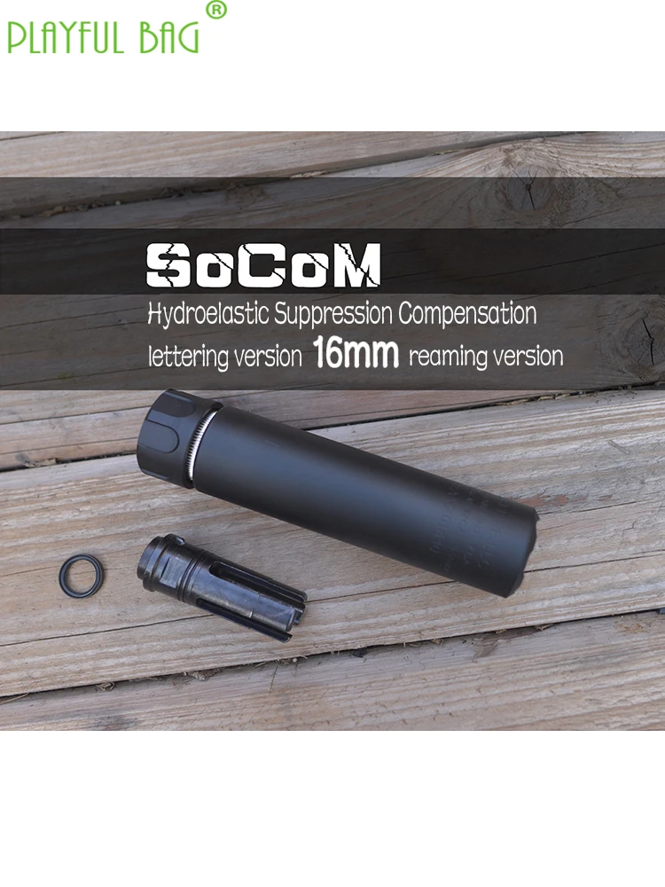 

Outdoor sports toys SOCOM Jinming9 water bomb with 14mm muffler decoration front tube MK18 modification upgrade MD01