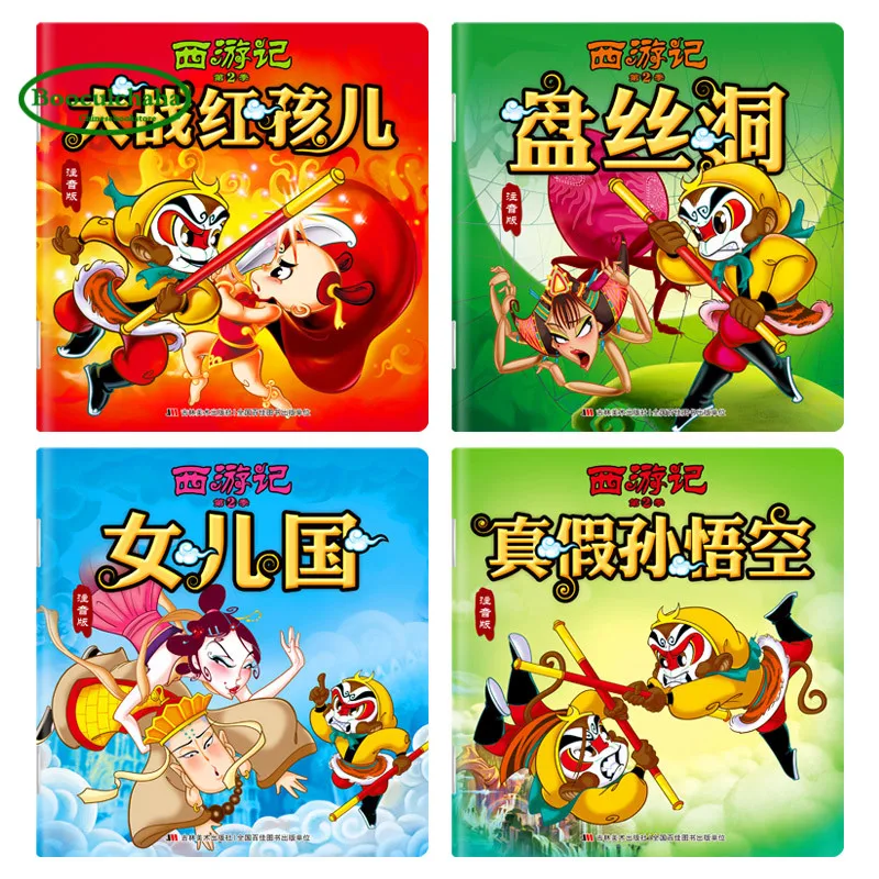 Новая книга из комиксов Путешествие в Запад с китайскими и сказками пиньинь