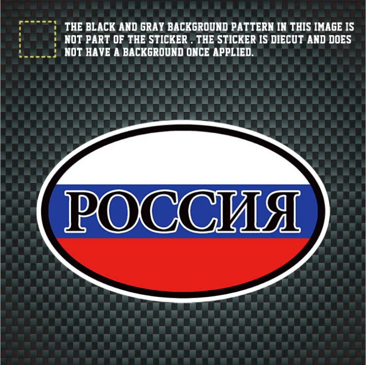 Наклейка в русском стиле|Наклейки и стикеры| |