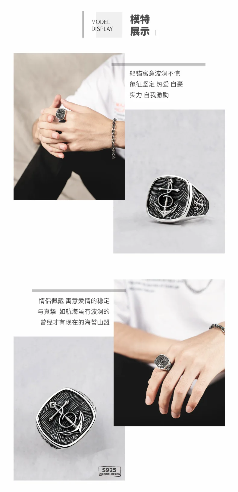 S925 silver Nordic fearless ship anchor man's ring, wide version original design personalized Navy style forefinger ring