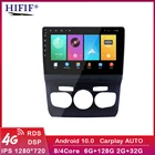 Автомагнитола для Citroen C4 C4L DS4 2013-2017, 10,1 дюйма, Android, GPS-навигационная система, Wi-Fi, Bluetooth, головное устройство с рамкой для Carplay