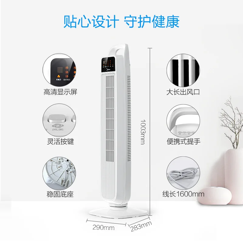 Вентилятор для дома и гостиной бесшумный вертикальный вентилятор с