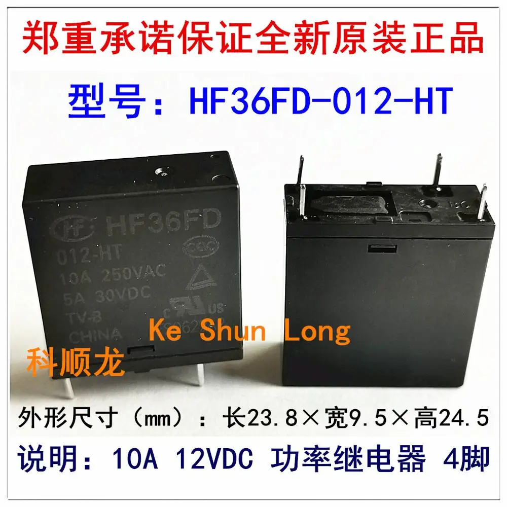 Бесплатная доставка Лот (10 шт./лот) HONGFA HF HF36FD-012-HT 4 контакта 10A 12VDC реле питания