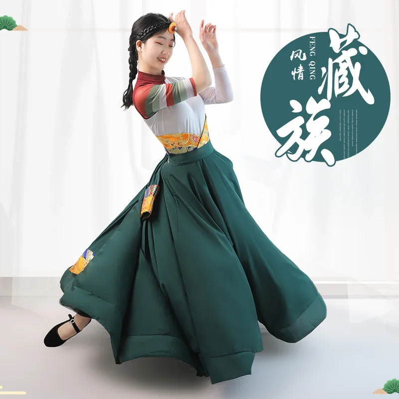 

Tibetan dress long skirt Tibetan dance dress dance performance costume half-length big skirt new Tibetan ethnic female long suit