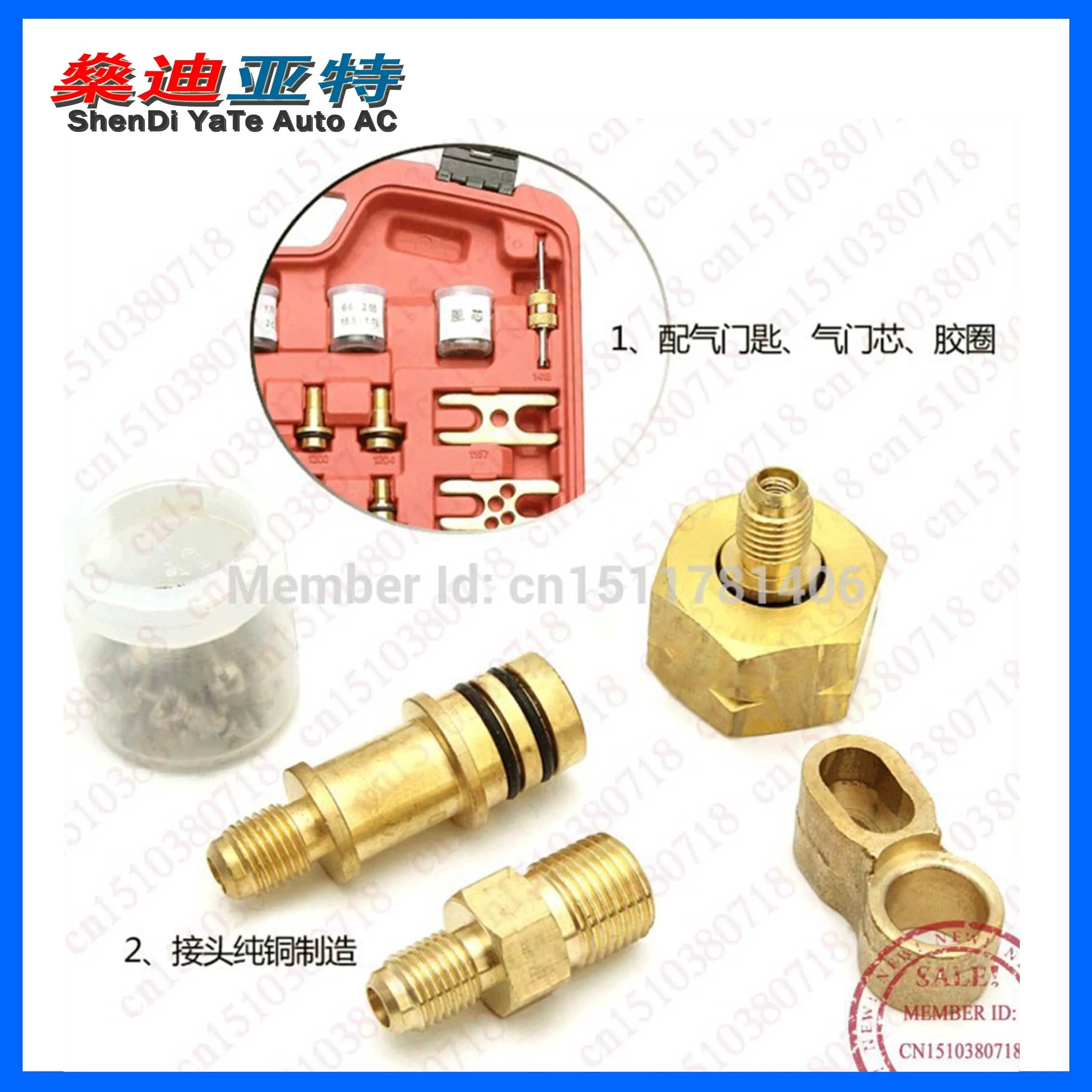 Автоматический инструмент для обнаружения утечки (coppe) азиатского автомобиля