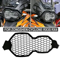 motorcycle headlight for zongshen cyclone rx4 rx3s protection headlight lampshade rx4 rx 4 r x4 rx 3s rx3 s rx3s dedicated