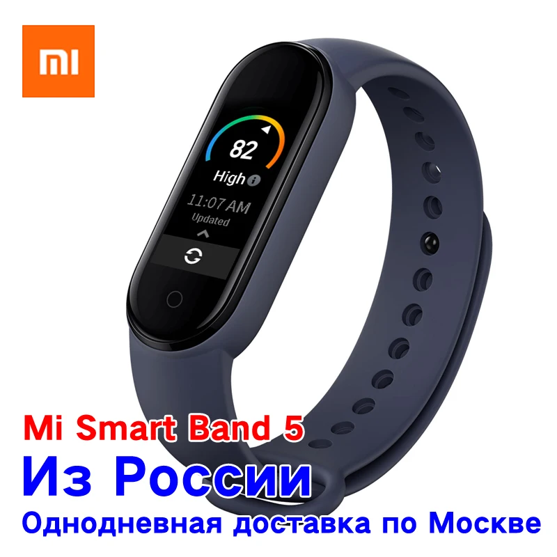 Умный Браслет Xiaomi Mi Band 5 Смарт браслет 1 &quotAMOLED экран 24 часа в сутки для
