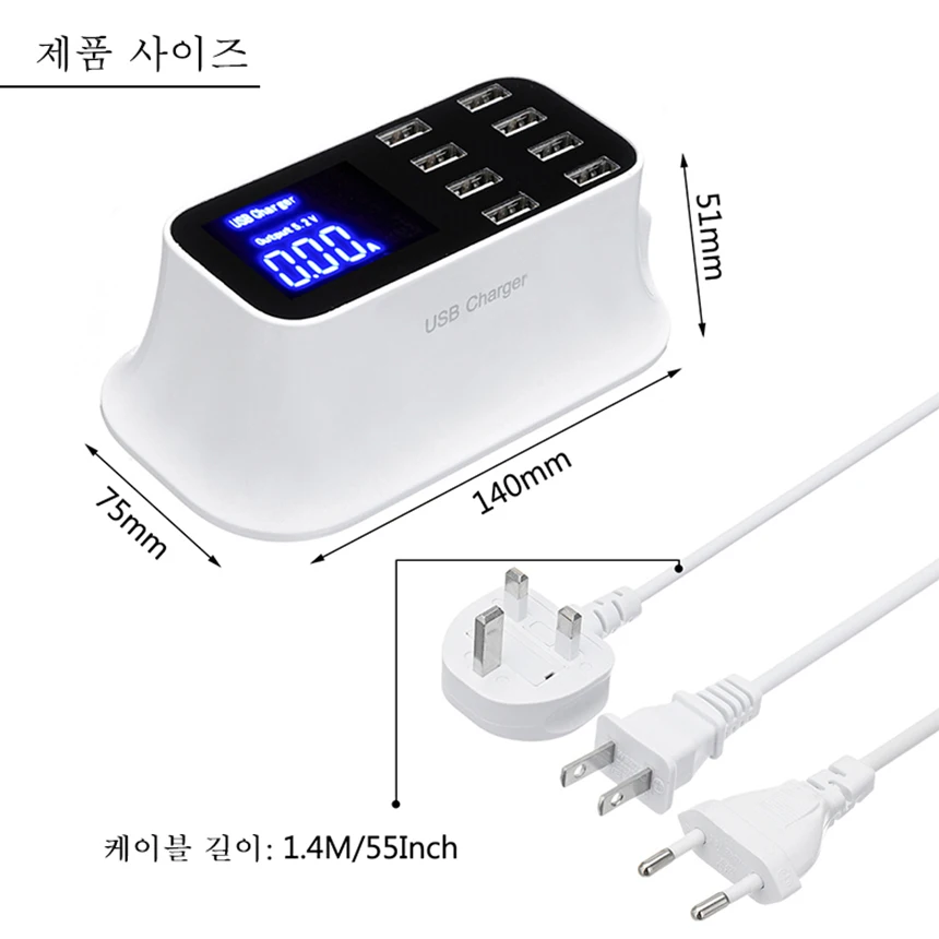 

Multiple 8 USB Ports Smart Wall Fast Charging Hub High Speed 1.5 Meters Cable LCD Backlit For PC Laptop Macbook Air Accessories