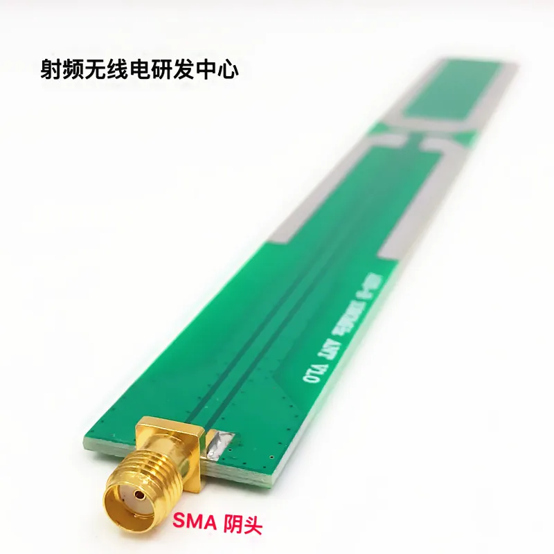 1 шт. ADS B антенна PCB 1090 МГц антенна|Усилители мощности| |