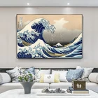 Картины на холсте великая волна канагава, настенные художественные плакаты и принты, классические известные картины Морского Пейзажа, картины