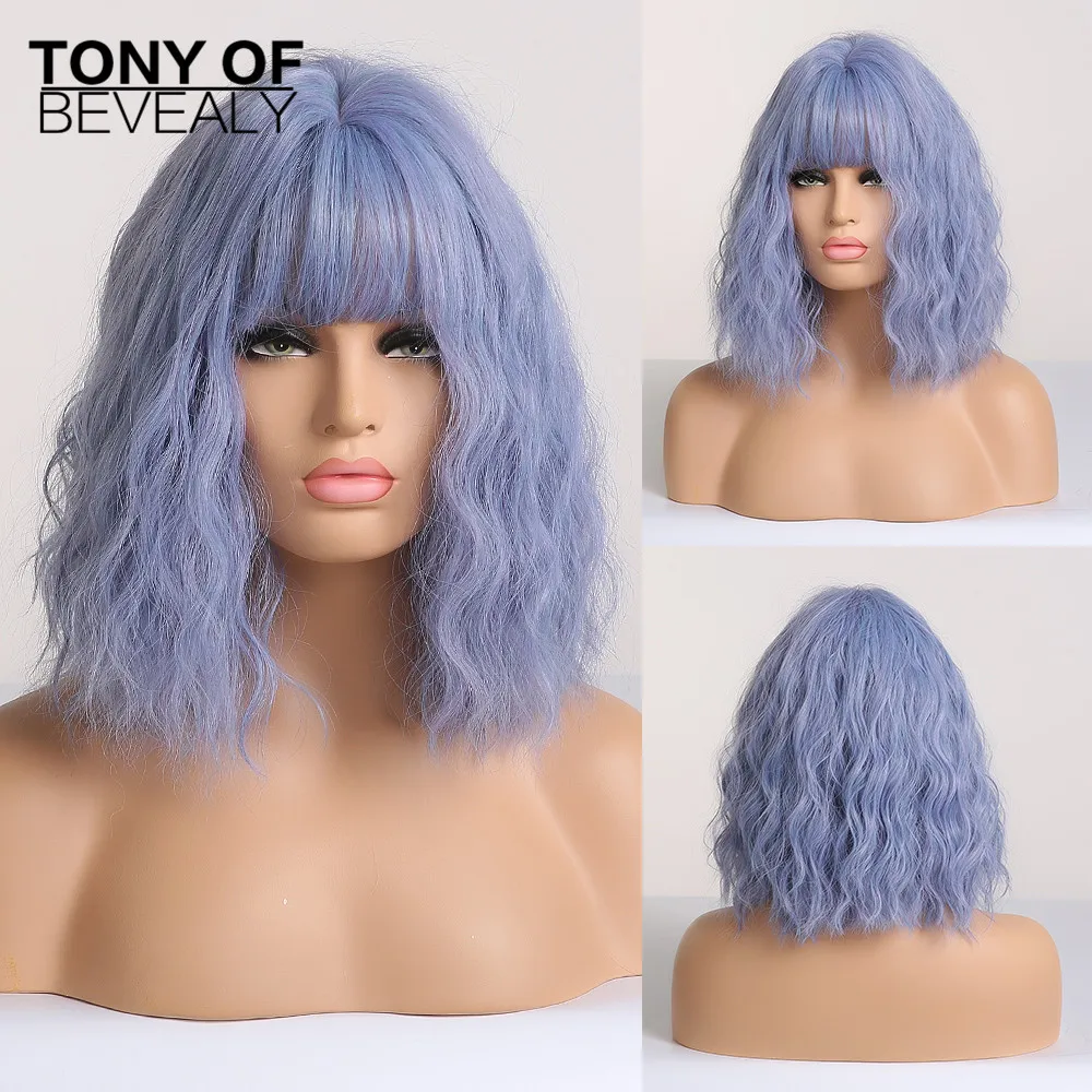 Короткие Голубые волнистые синтетические парики с челкой для женщин Косплей