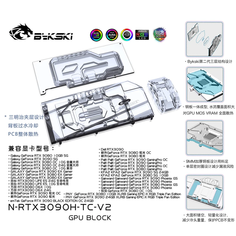 

Bykski N-RTX3090H-TC-V2 PC water cooling GPU cooler Water Block for GALAXY Palit KFA2 Maxsun Leadtek Gainward RTX 3080 3090