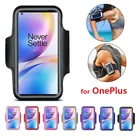 Чехол на руку для бега, Нарукавники сумка чехол для OnePlus 8 Pro Z 7T 7 Pro 6T 5T 3T 1 2 3 5 6 One Plus 8 7 Pro, браслет сумка чехол держатель для телефона на руку для спорта