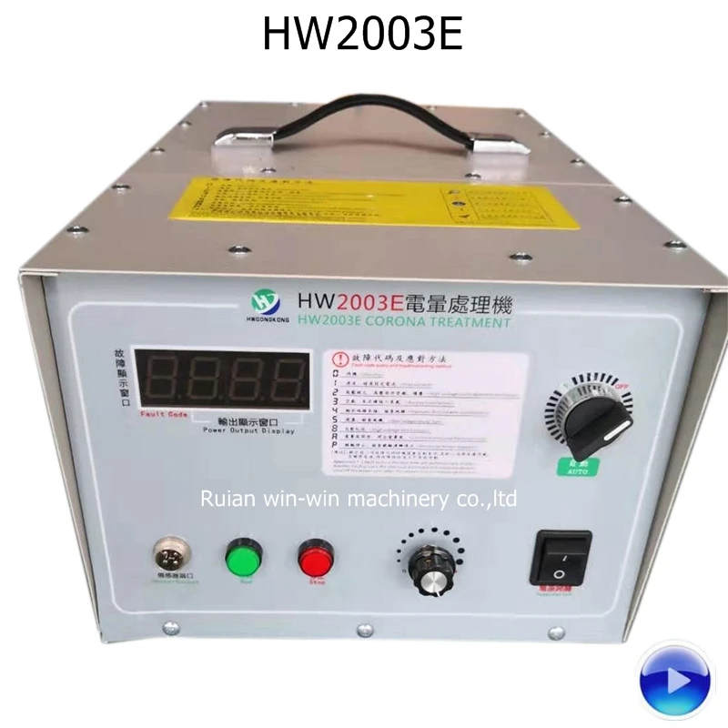 HW2003E HW-2003E 3 кВт Портативный коронный Treater для печатной машины максимальная ширина пленки 1200 мм