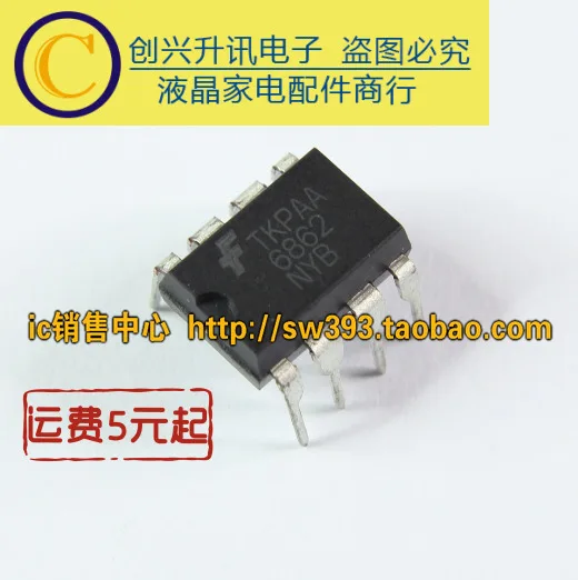 

(5 шт.) FAN6862NYB FAN6862 6862NYB DIP-8