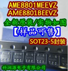10 шт. AME8801BEEVZ AME8801MEEVZ SOT23 5 Новый и оригинальный|Интегральные схемы| |