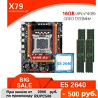 Новый комплект материнской платы Kllisre X79, комплект Xeon E5 2640 LGA 2011 4 шт. X 4 ГБ = 16 Гб 1333 DDR3 память ECC REG