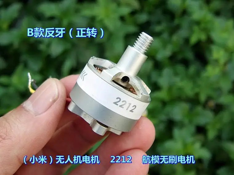 2212 820KV CW CCW бесщеточный двигатель для Xiaomi Mi Дрон 4K версия RC Квадрокоптер запасные части замена ремонт двигателя