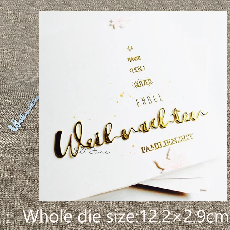 Металлический трафарет XLDesign для рукоделия немецкое Рождественское украшение