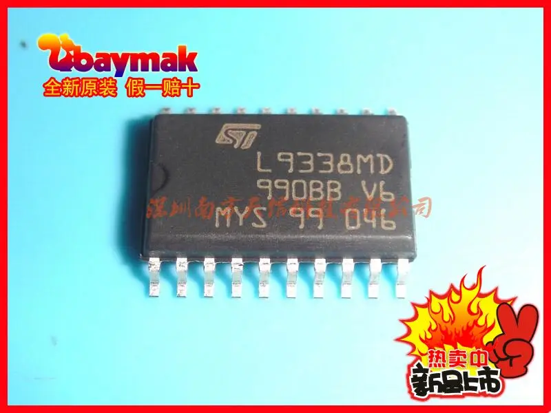 

Free shipping | L9338MD SOP20 IC || 10PCS