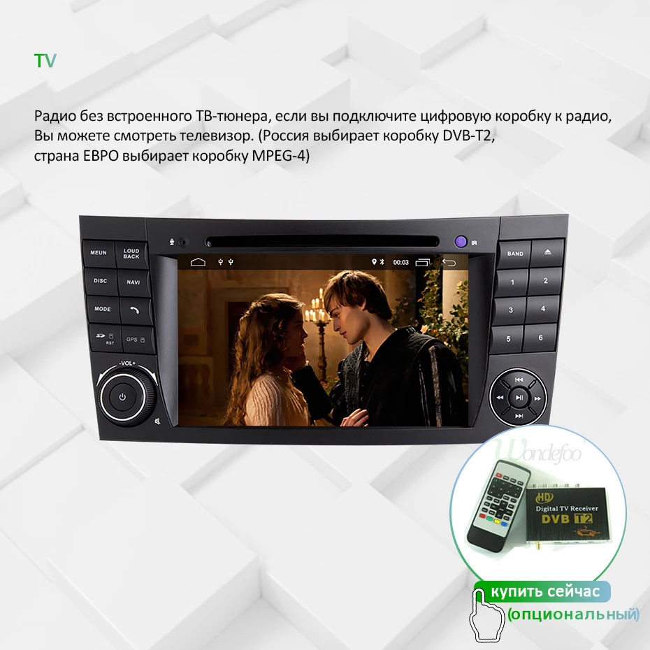 4G 64G Android 9,0 автомобильный dvd-плеер для Mercedes Benz e-класс W211 E200 E220 E300 E350 E240 E270 E280 CLS класс W219 радио gps pc