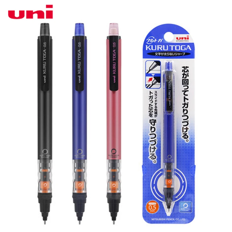 

UNI KURUTOGA Mechanical Pencil M5-452 Student Continuous Lead Examination Automatic Rotating Activity Pencil 0.5mm