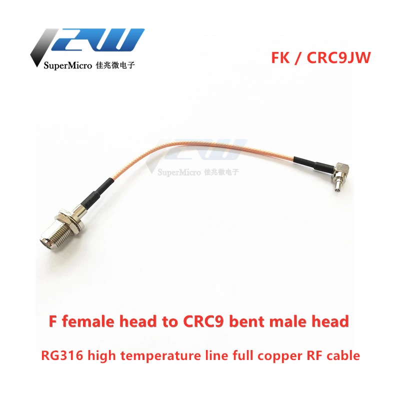 RF спиральный кабель Разъем F до CRC9 Женский правый угол обжимной RG316 со спиральным