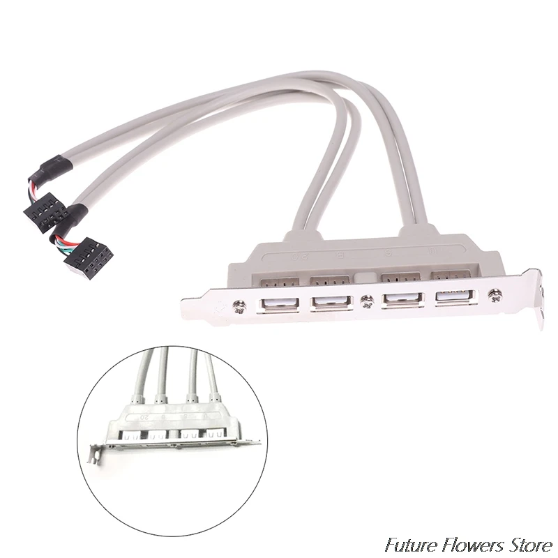

4 Port USB 2.0 to 9 Pin MainBoard Header Bracket Extension Cable for PC Panel