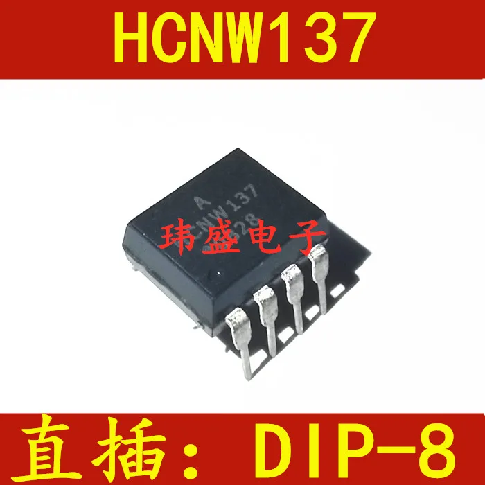 

20 шт./лот HCNW137 DIP-8 137 6N137 AHCNW137