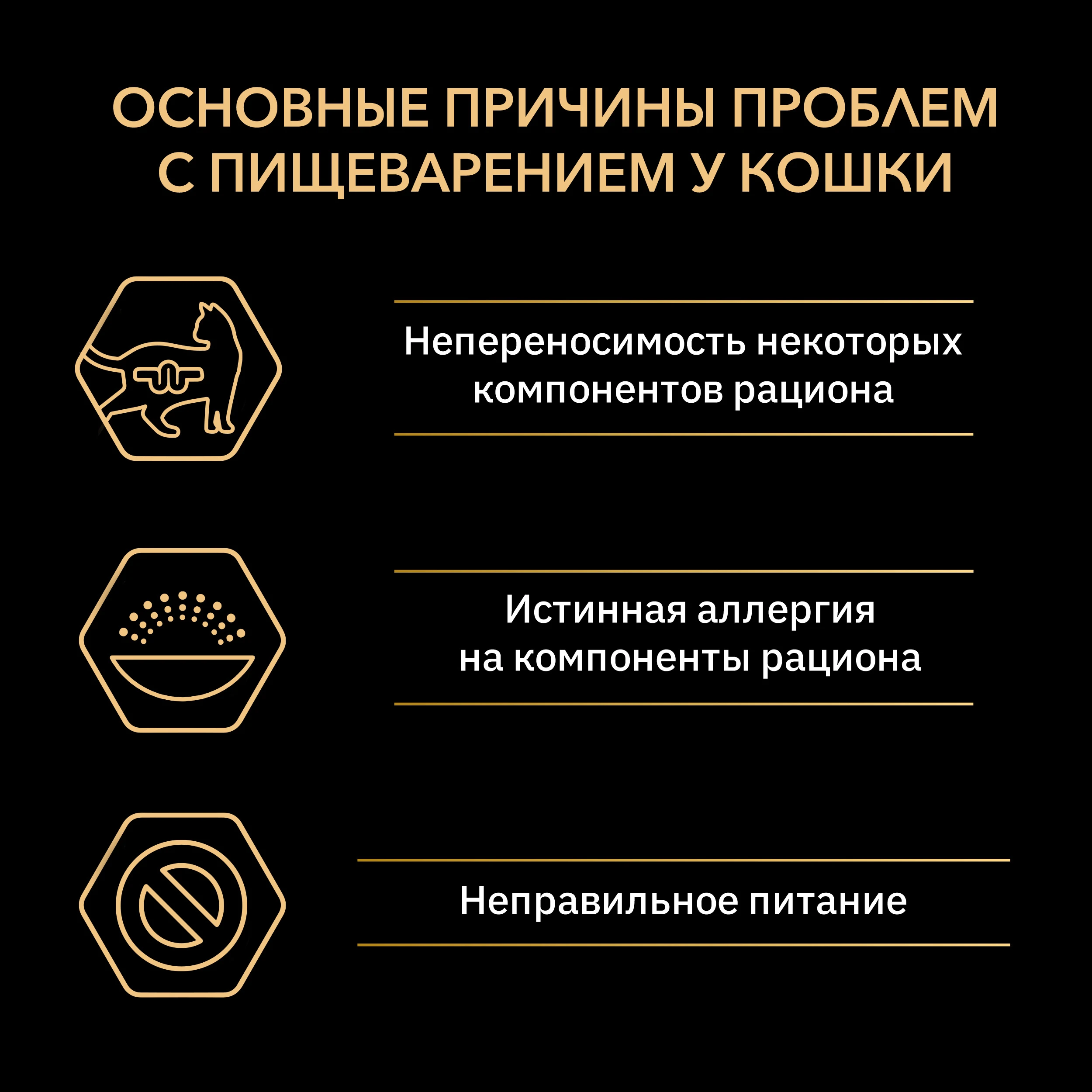 Сухой корм Pro Plan Delicate Senior для взрослых кошек старше 7 лет с чувствительным