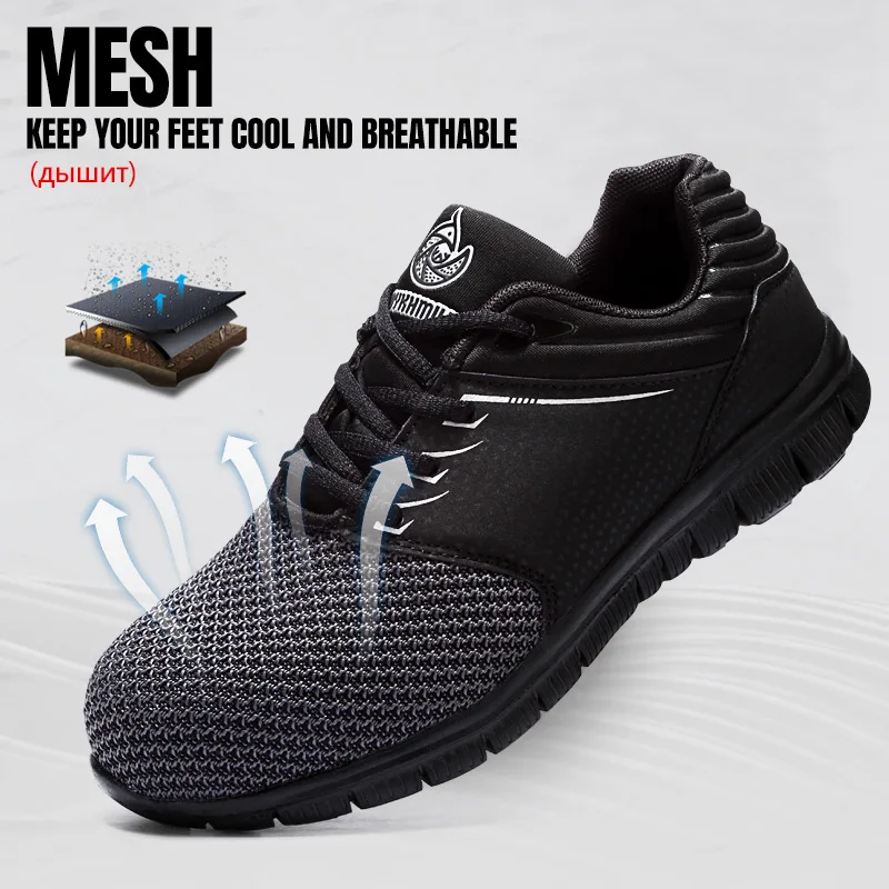 Мужская Безопасная рабочая обувь LARNMERN кроссовки со стальным носком