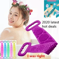 magic silicone brushes bath towels rubbing back mud peeling body massage shower extended scrubber bathroom clean skin brushes