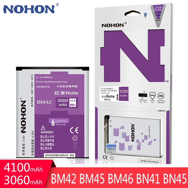 NOHON BM42 BM45 BM46 BN41 BN45 батарея для Xiaomi Redmi Note 2 3 4 5 Hongmi Note2 Note3 Note4 Note5 запасной литий