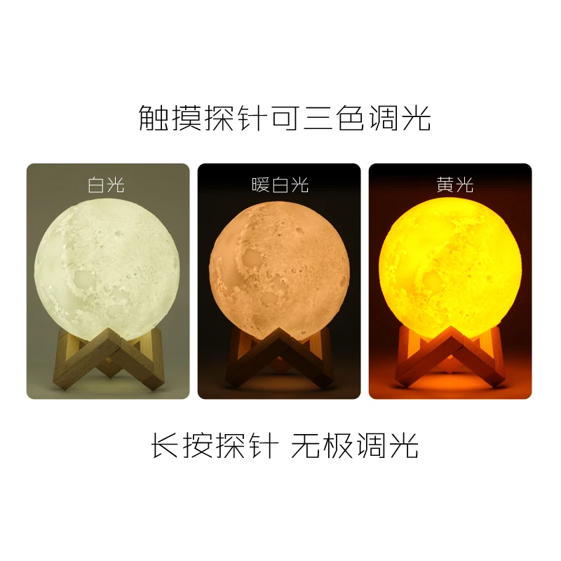 

1327 Creative 3D Lunar Lamp Humidifier USB Charged Bedside Night Lamp New Desktop Mini Silent Air Purifier Aroma Sprayer