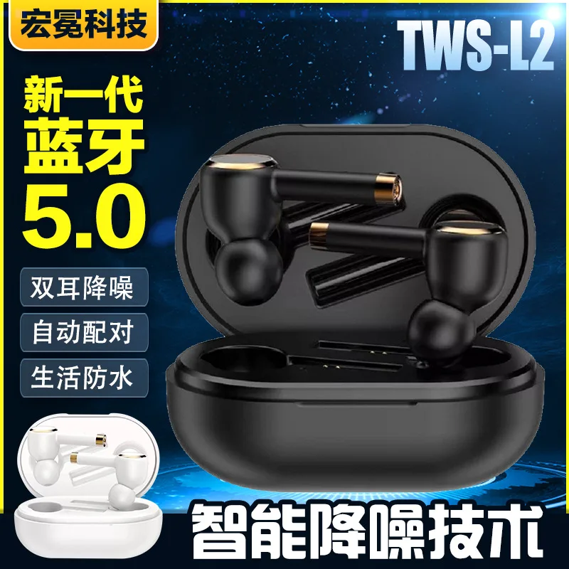 

Новинка, Tws-гарнитура 5.0, Беспроводная Bluetooth-гарнитура, бинауральные наушники-вкладыши с шумоподавлением, сверхдлительный режим ожидания, ...