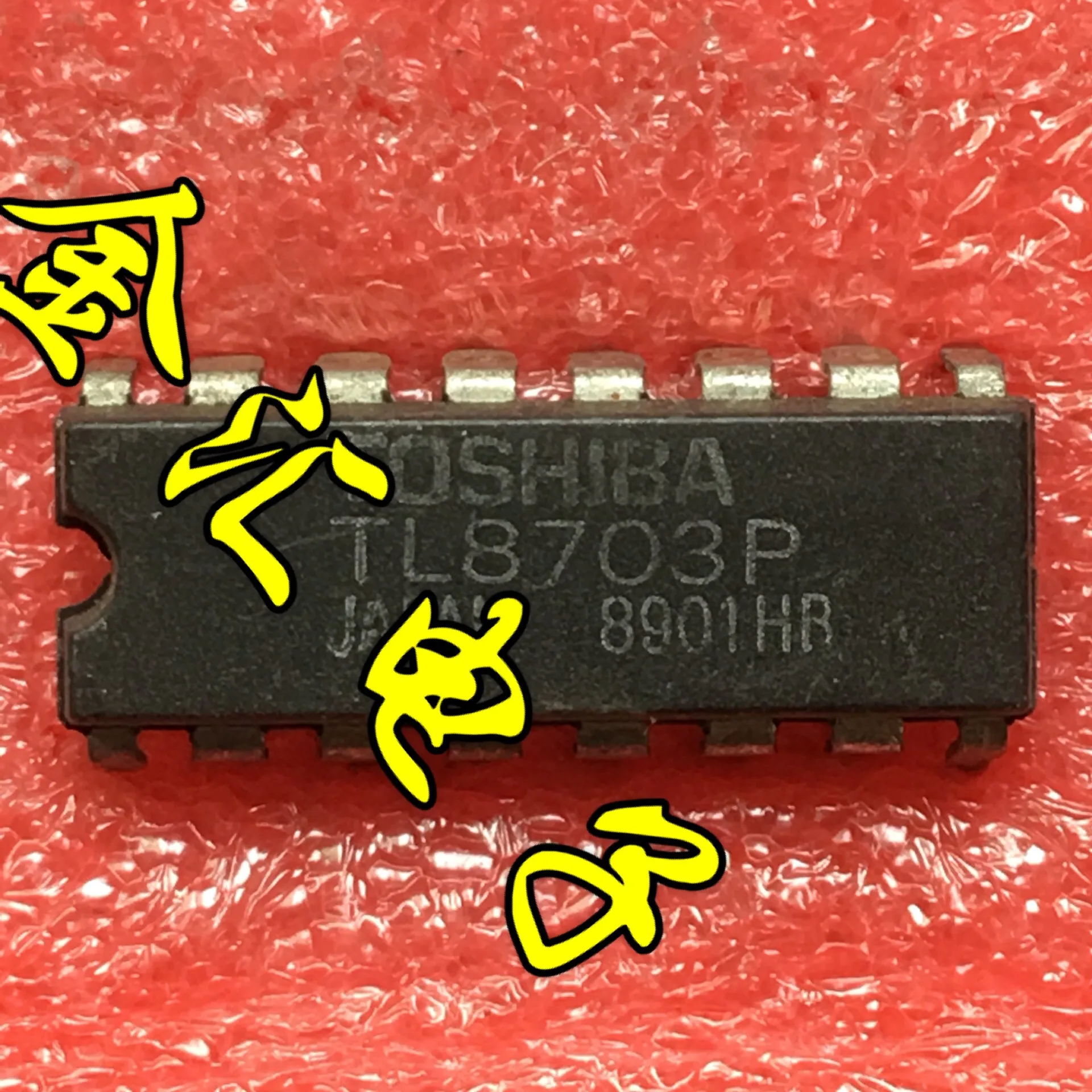 

Freeshipping 5PCS/LOT TL8703P DIP16