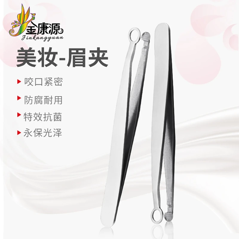 

Universal Nose Hair Trimming Tweezers Stainless Steel Round Tip Multifunction Eyebrow Clippers Hair Removal Grooming Scissor for