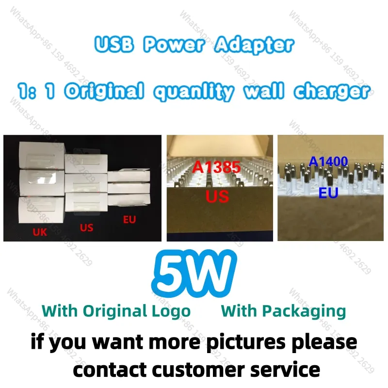 

10pcs/lot Original 1:1 Quality A1400 A1385 US/EU Plug USB Wall Charger AC Power Adapter for phone 12 11 X 8 7 Plug with box