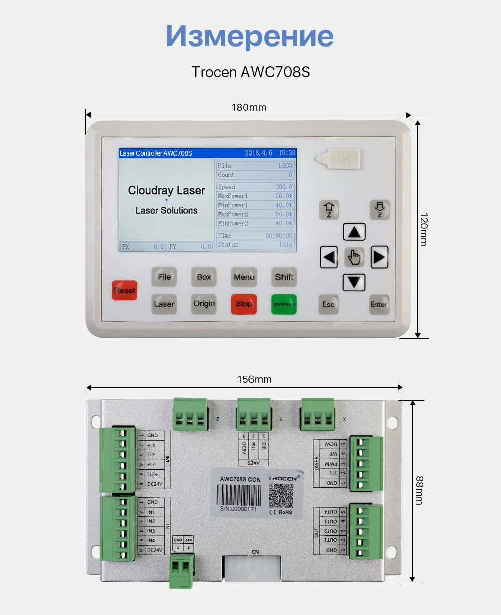 Trocen AWC708S Co2 лазерный контроллер системы для лазерной гравировальная и режущая машина замена AWC708C Lite Ruida Leetro