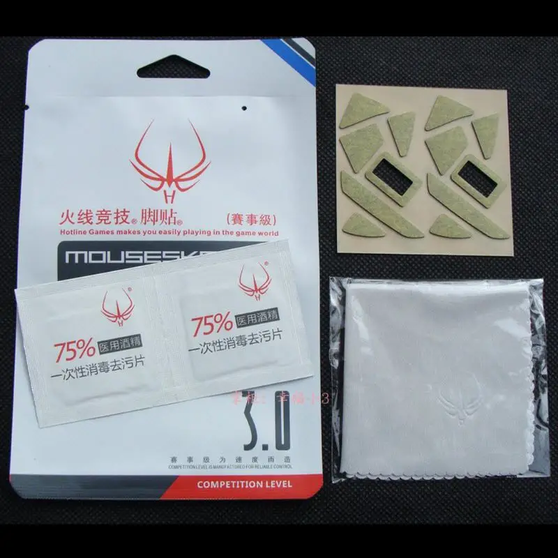 

Новинка 2022, 2 набора, мышь, ножки, мышь, коньки для razer Basilisk Ultimate Mouse