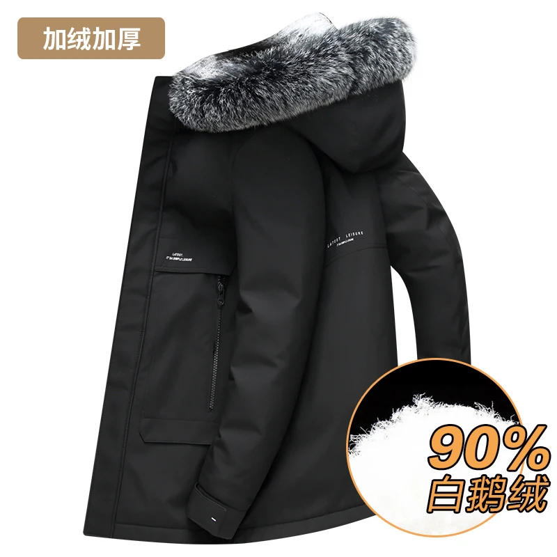 Fleece-Lined Thickened White Goose down down Jacket Men's Mid-Length Winter New Fur Collar Casual Coat Fashion