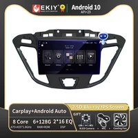 ekiy 6128g autoradio android 10 for ford transitcustom 2013 2018 car radio multimedia blu ray ips screen navi gps bt no 2din