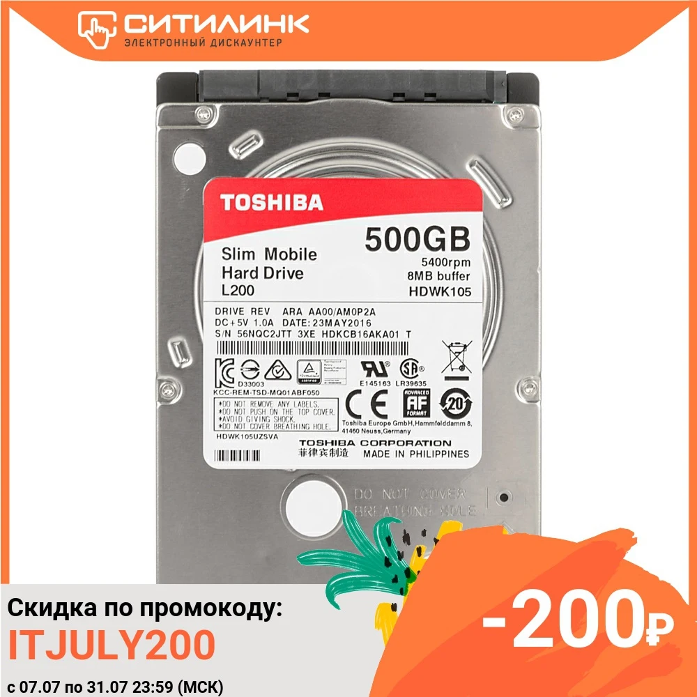 Жесткий диск TOSHIBA L200 Slim HDWK105UZSVA| |