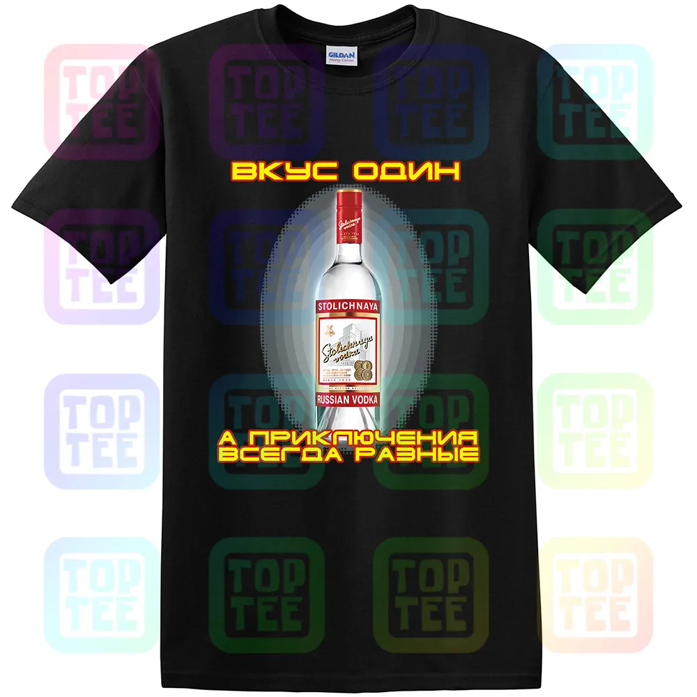 Мужская футболка в стиле милитари с русской водкой|Мужские футболки| |