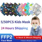 550 шт., маски fpp2 для детей 3-12 лет