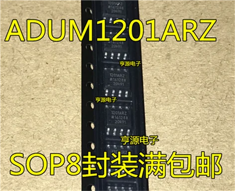 

ADUM1201 ADUM1201ARZ ADUM1201BRZ SOP8