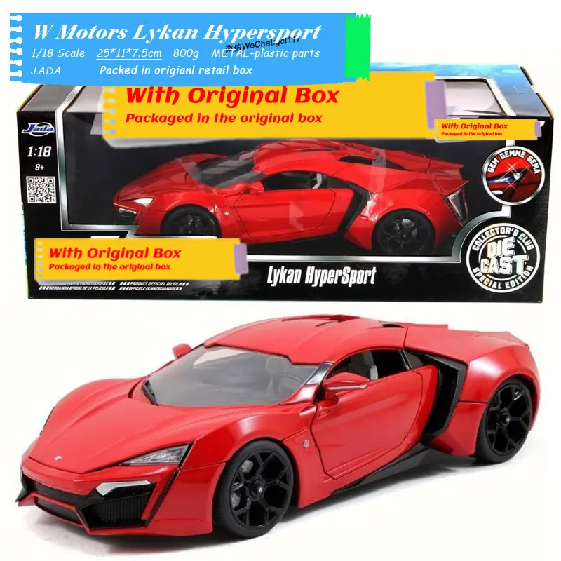 JADA 1/18 масштабная модель автомобиля игрушки W Motors Lykan Hypersport Diecast металлические