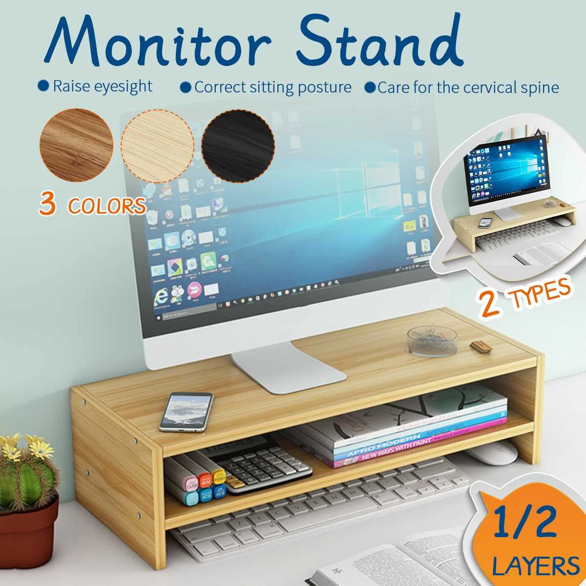 многофункциональная подст